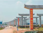 廣樂(lè)高速公路工程案例